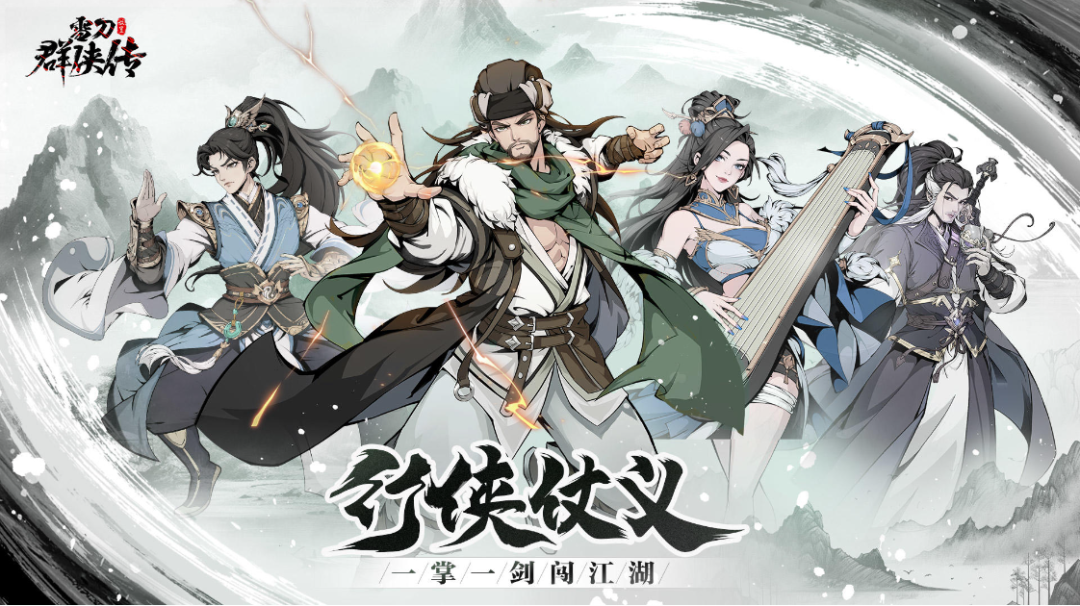 全网唯一2024搬砖手游巅峰，提现功能超便捷