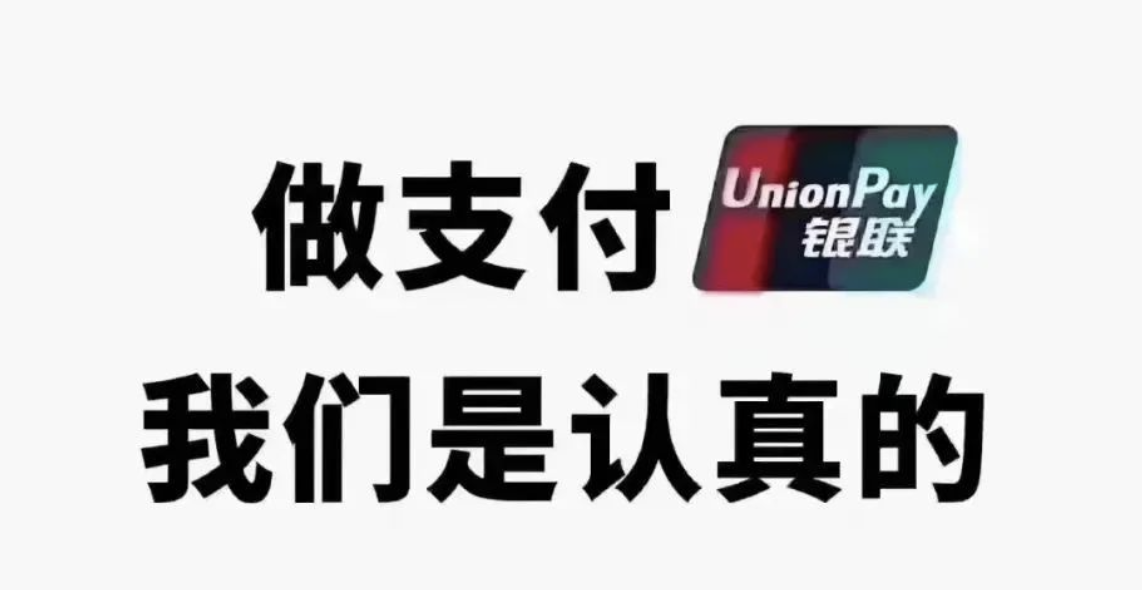 5个POS机地推方法提高你POS机的月销量