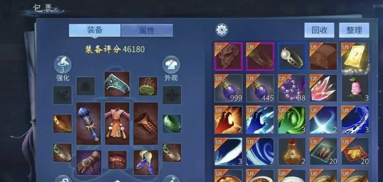 白嫖党搬砖手游倩女幽魂思路分析