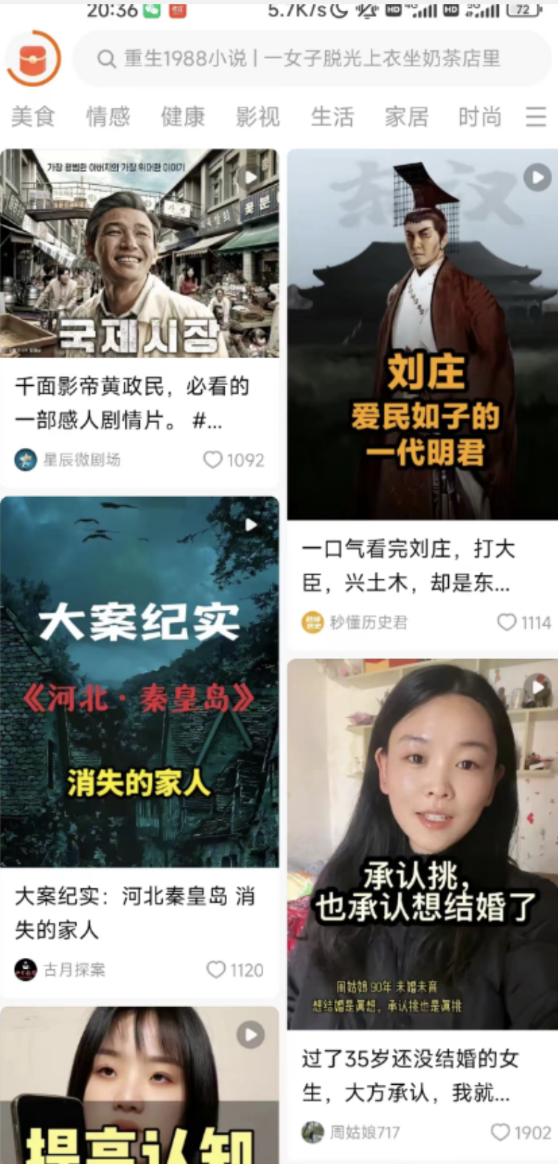 刷视频、看小说还能赚零花钱？这5款APP值得一试！