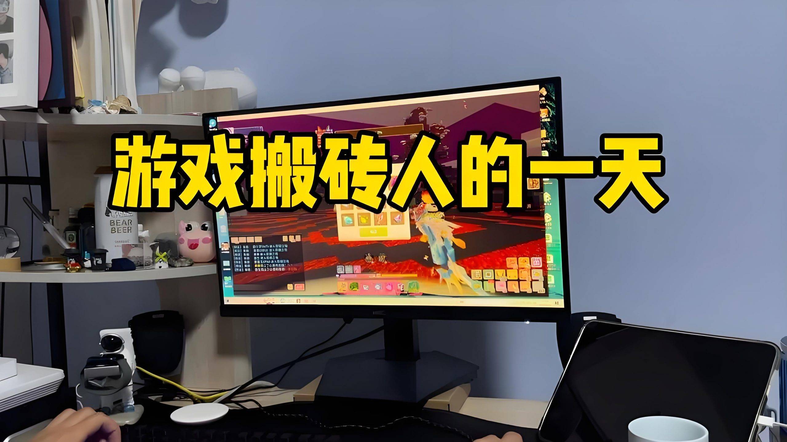 2024年度热门搬砖游戏精选,轻松上手,耐玩热血不容错过!