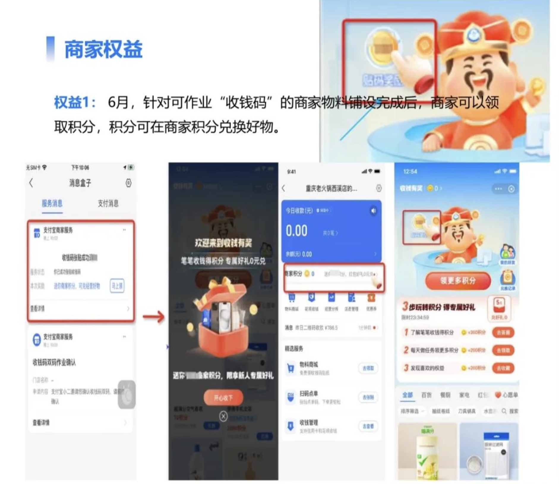 支付宝双码新政策