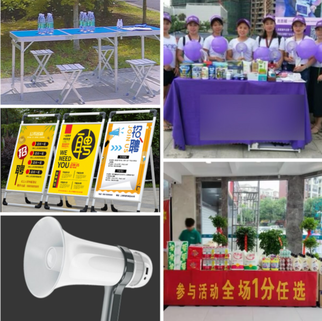 地推如何拉人头的