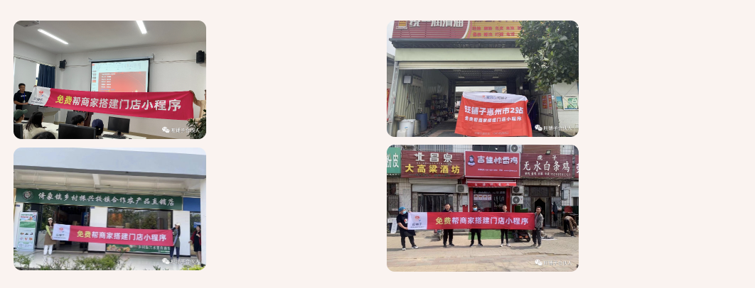 如何使用地推陌拜的方式拓展客户?