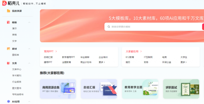 赚钱女生必备,分享10个赚钱宝藏app,男生勿进-云推网创项目库