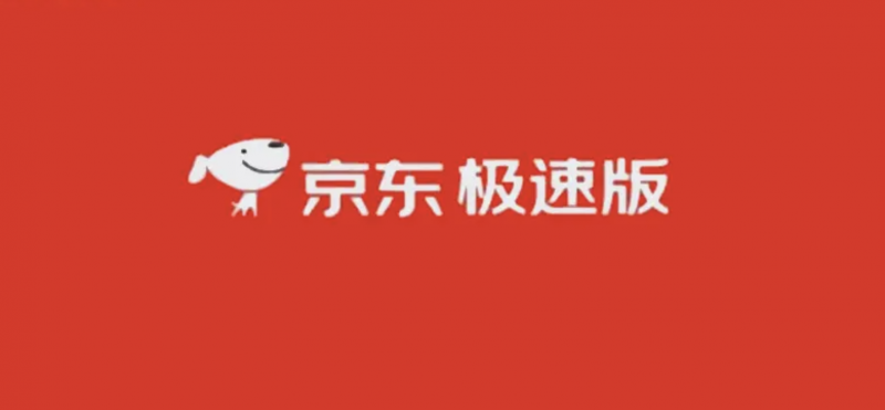 京东地推流程-云推网创项目库