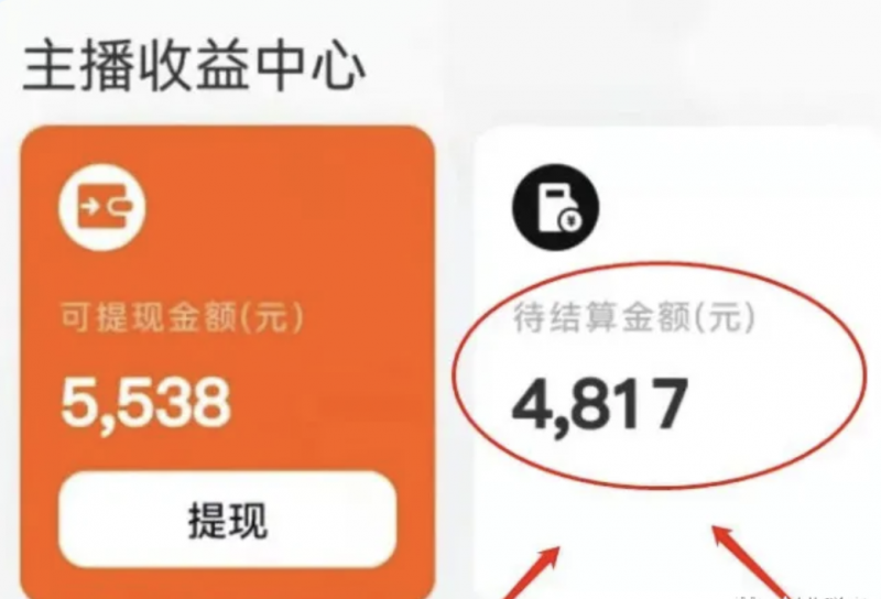 喜马拉雅录制赚钱-云推网创项目库