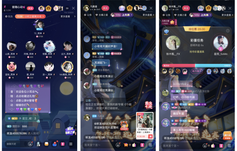 赚钱新“声”——用声音开启喜马拉雅副业之路-云推网创项目库