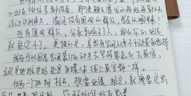 地推小课包的设计思路-云推网创项目库