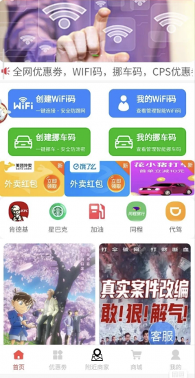 WiFi贴推广:全流程保姆级操作教程-云推网创项目库