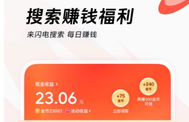 4个可靠的赚钱app，0门槛操作简单，手机每天能赚取200元-云推网创项目库