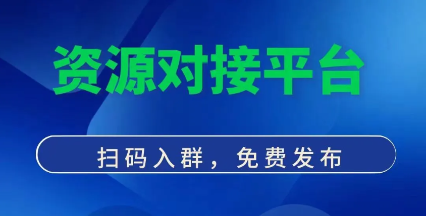 APP拉新怎么和地推团队合作？地推拉新团队靠谱吗？-云推网创项目库