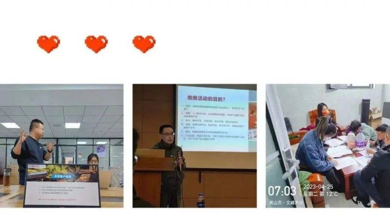 如何做好一场地推活动-云推网创项目库