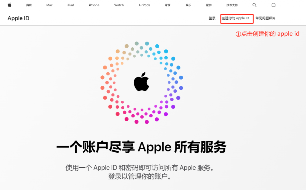 图片[1]-美区 Apple ID 注册完整教程-云推网创项目库