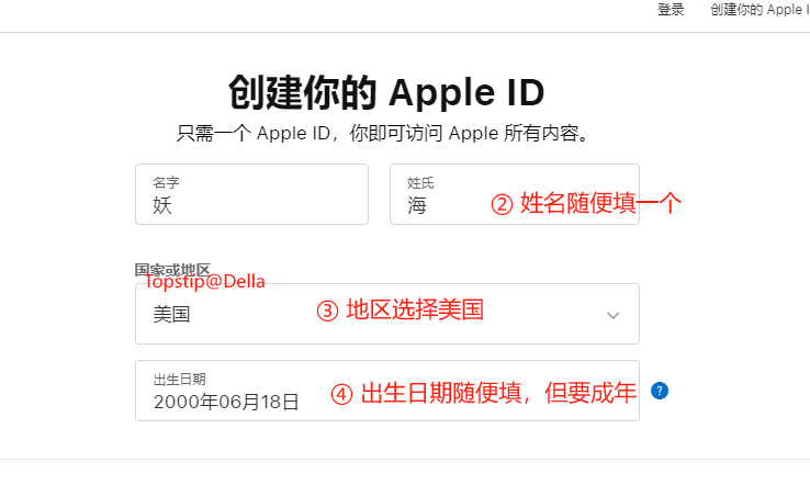 图片[2]-美区 Apple ID 注册完整教程-云推网创项目库