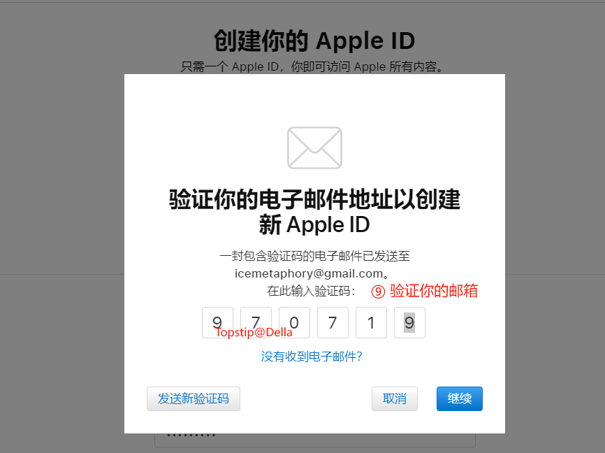 图片[5]-美区 Apple ID 注册完整教程-云推网创项目库