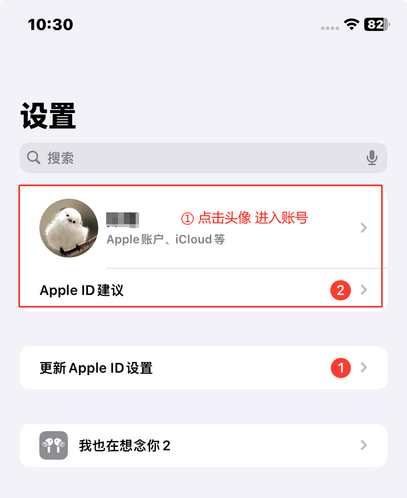 图片[8]-美区 Apple ID 注册完整教程-云推网创项目库