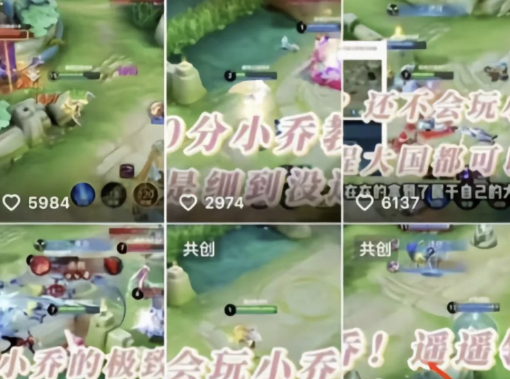王者荣耀代练,偷偷摸鱼赚米-云推网创项目库