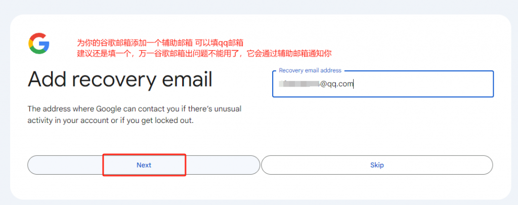 图片[8]-谷歌邮箱 Gmail 账号注册完整指南 -云推网创项目库