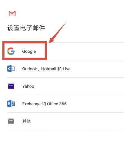 图片[12]-谷歌邮箱 Gmail 账号注册完整指南 -云推网创项目库