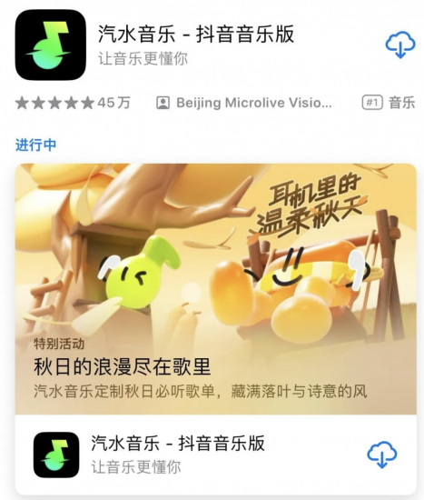 汽水音乐号新玩法-云推网创项目库