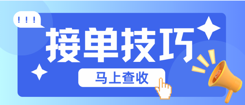 图片[2]-APP地推拉新怎么做？保姆级教学，让你快速学会地推拉新技巧