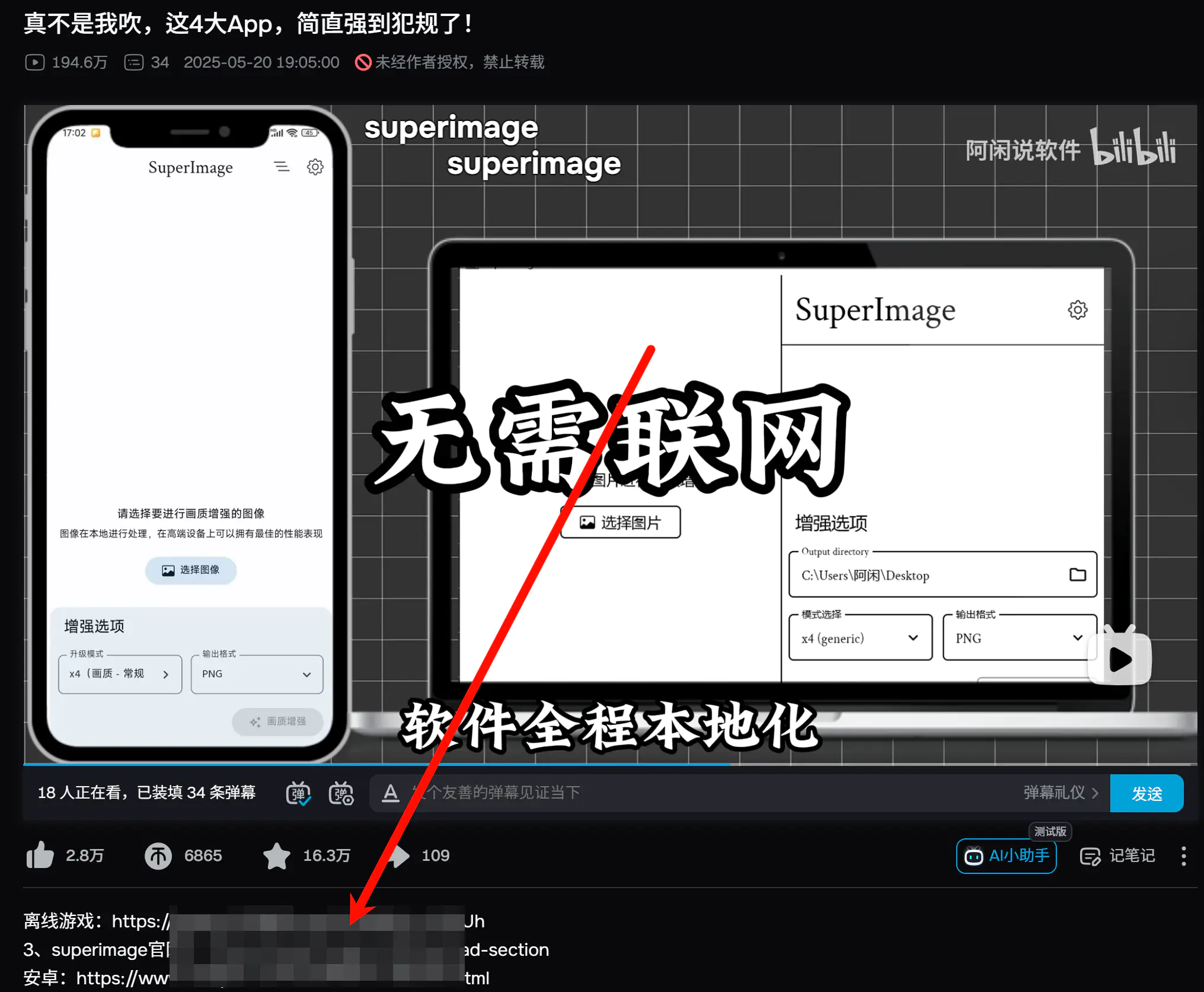 网盘拉新_实战系列解析,入门级干货教程,0粉小白有执行力单月破5K