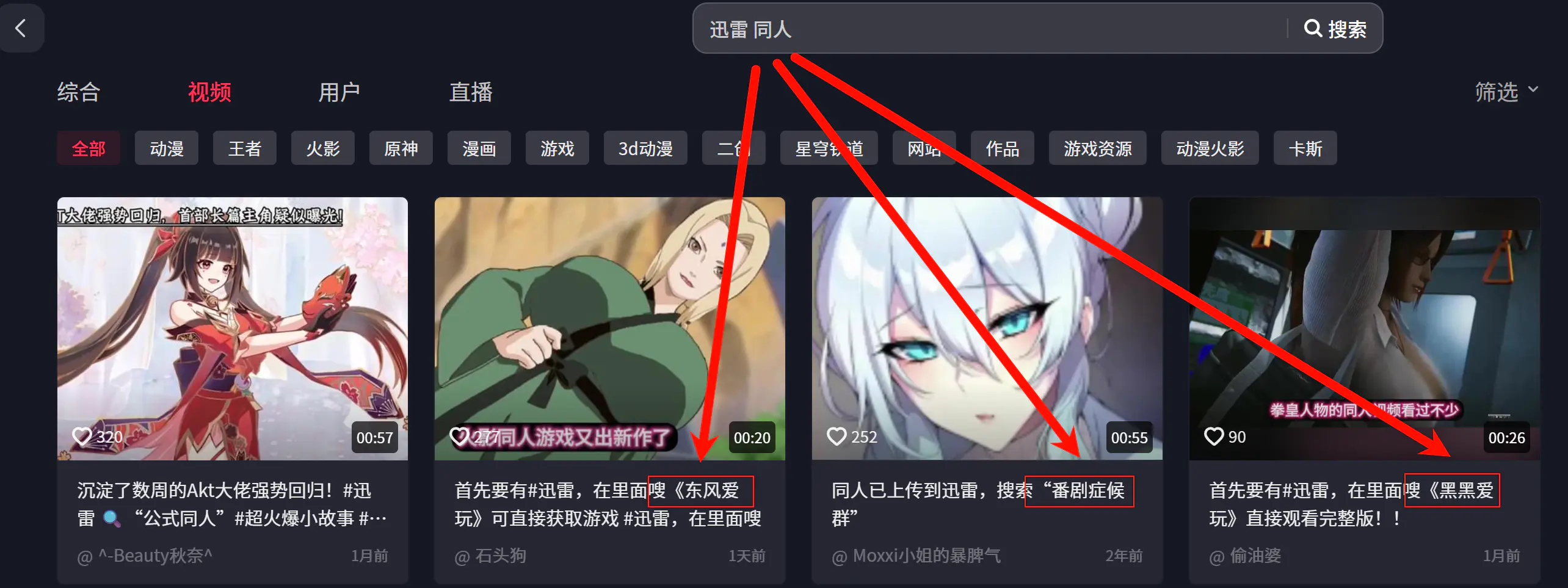 网盘拉新_实战系列解析,入门级干货教程,0粉小白有执行力单月破5K