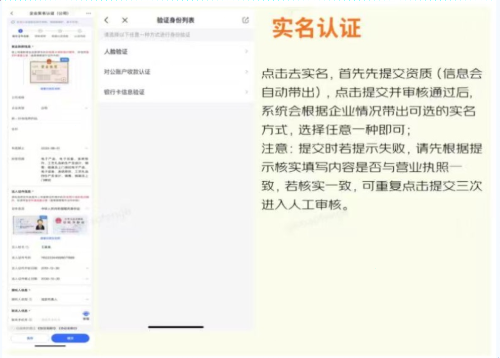 京东外卖推广_申请渠道_推广方式与话术（170元一单）