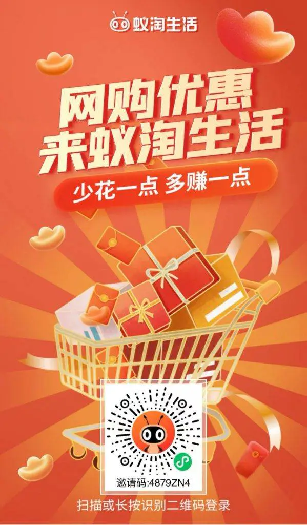 快递回收项目_一单0.5~1米_注册渠道与全流程原理解析