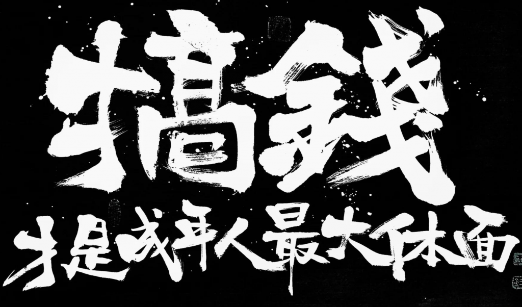 图片[1]-云推网创项目库介绍-云推网创项目库