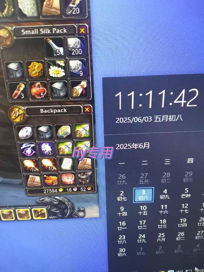 图片[2]-游戏全自动搬砖项目，日入千元 ，可批量矩阵无限放大-云推网创项目库