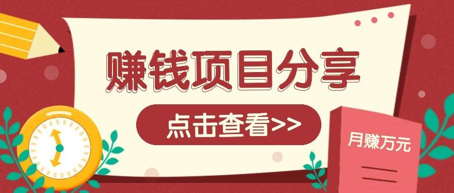 番茄小说新玩法，借助AI推书，无脑复制粘贴新手小白轻松收益400+-云推网创项目库