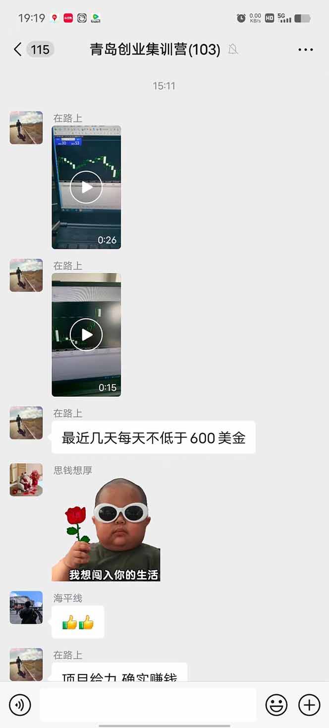 图片[1]-USDT美刀掘金，单人每日收益800-3000，稳定运行8年-云推网创项目库