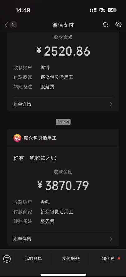 图片[1]-一天轻松3000+，抖音国补福利！评论就有钱，还有额外躺赚！-云推网创项目库