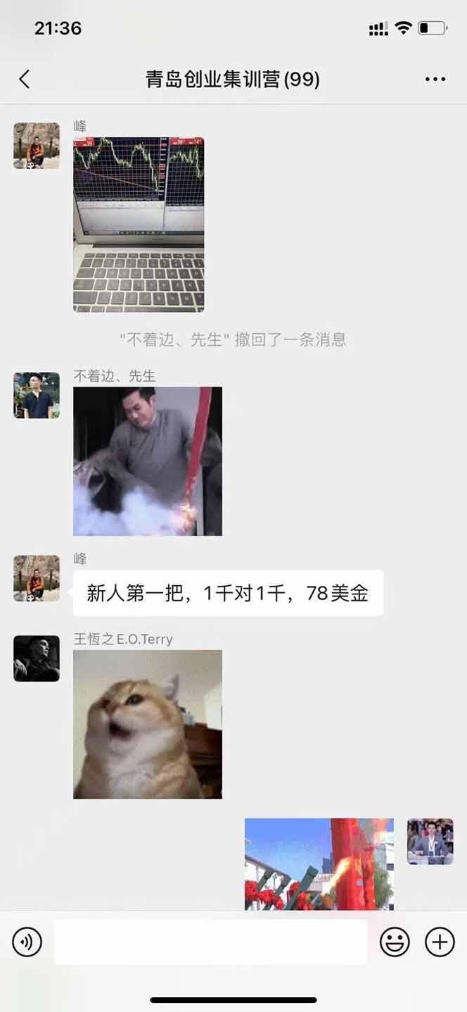 图片[2]-USDT美刀掘金，单人每日收益800-3000，稳定运行8年-云推网创项目库