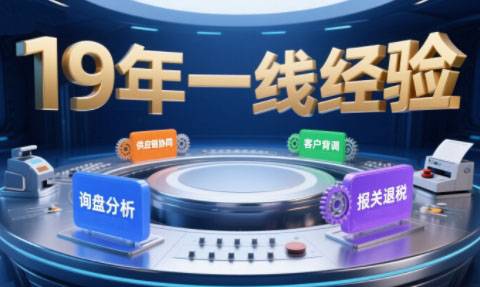 Aba老师·2025年入局外贸必看课程-云推网创项目库