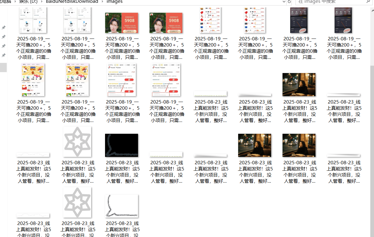 『高端精品』最新公主号无水印下载工具，图片 视频 音频 无脑小白一键下载-云推网创项目库