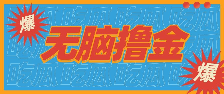 无脑搬砖赚钱项目，利用AI工具零成本零门槛新手也能简单上手操作，月入万元！-云推网创项目库