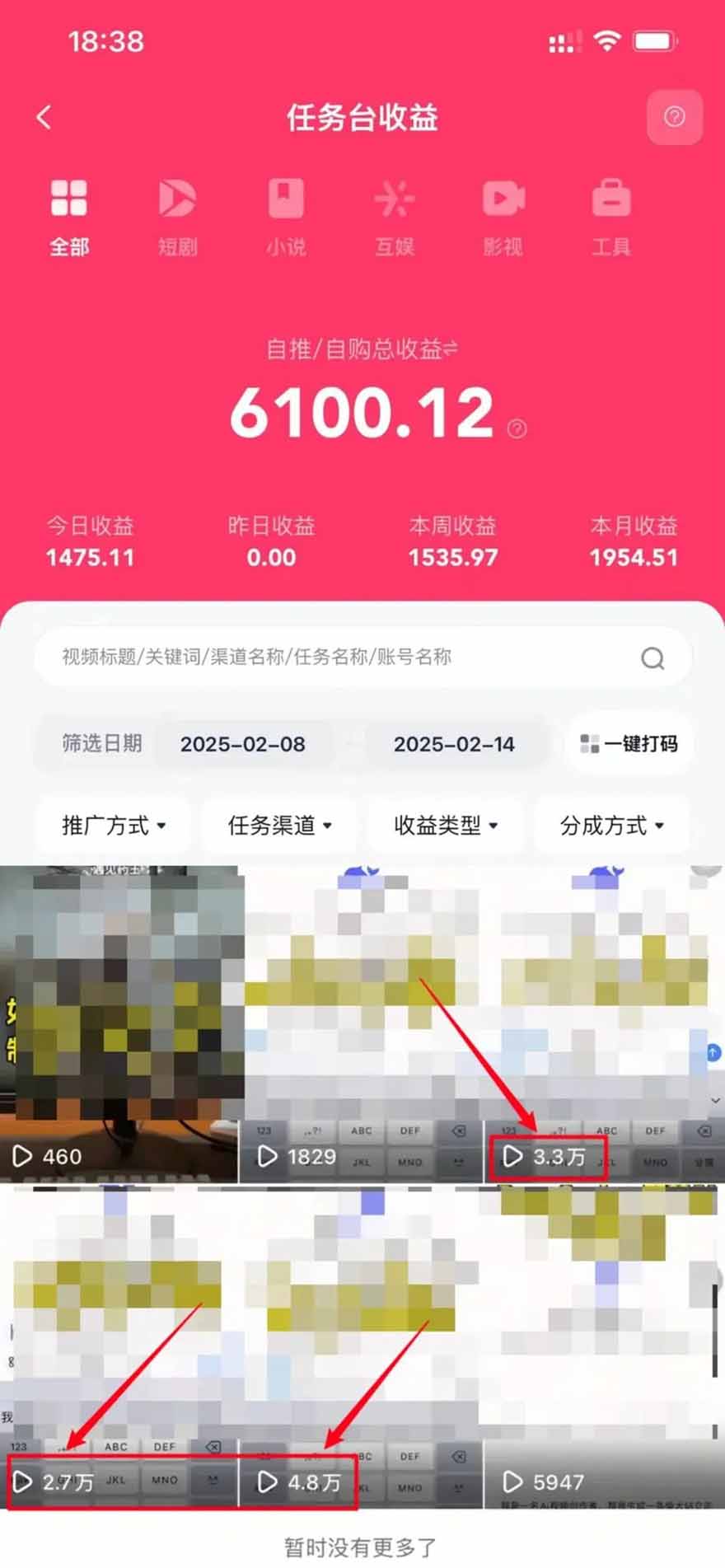 图片[1]-2025最强拉新，单用户下载5块佣金，5分钟一条抖音爆火原创对口型视频，…-云推网创项目库