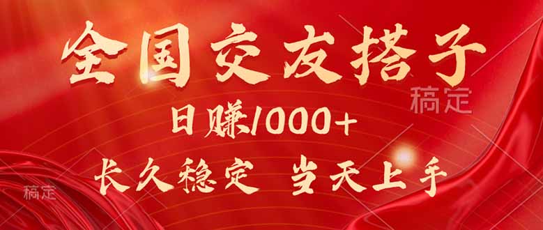 最新暴利项目，月入5w+，自己做老板-云推网创项目库
