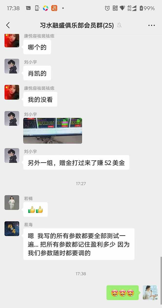 图片[3]-2025年最暴力项目“黄金对冲掘金计划”，每日实际收益1K-4K。分公司月…-云推网创项目库