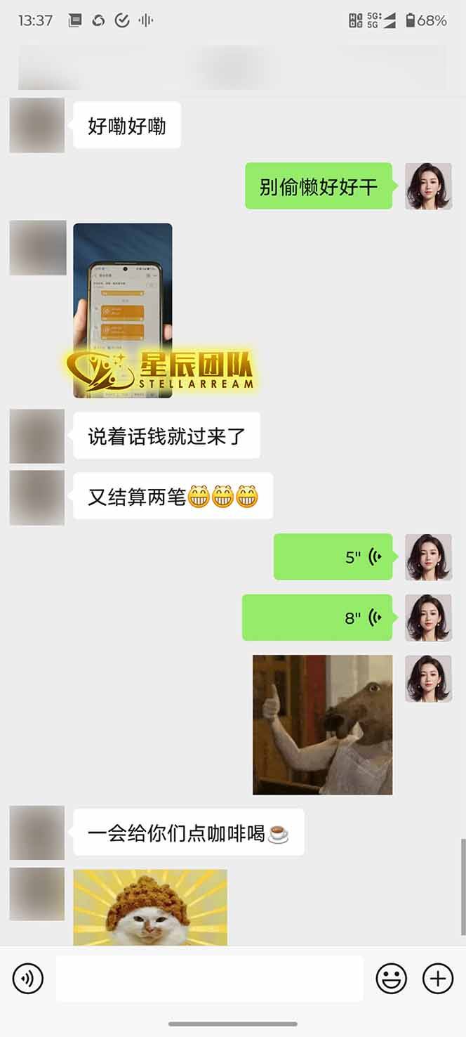 图片[2]-AI代写，轻松变现的新途径,一单一结，月入2W+，赚稳定性的钱-云推网创项目库