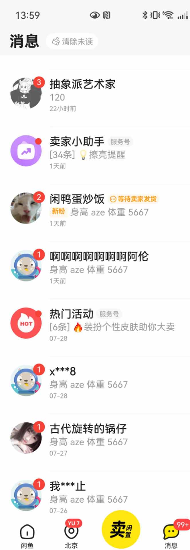 图片[2]-花重金学的闲鱼引流法，日引流300+创业粉，看完这节课瞬间不想上班了-云推网创项目库