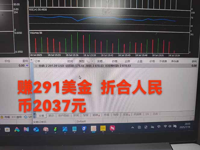图片[4]-稳定8年的美刀搬砖项目，单人每日收益800—3000.团队4人月入10W+.可线下-云推网创项目库