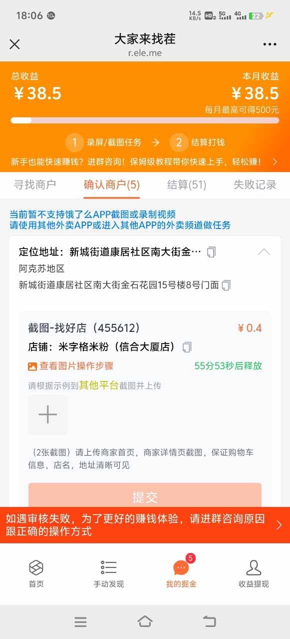 图片[1]-盲盒视频录制项目 简单录制视频 一单3-10元 单号收益500-云推网创项目库