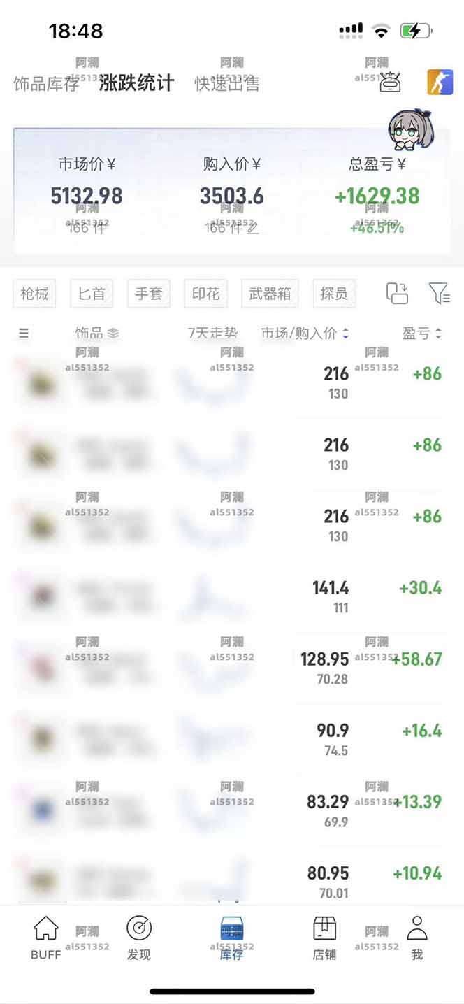 图片[2]-steam搬砖日入1000+核心玩法-云推网创项目库