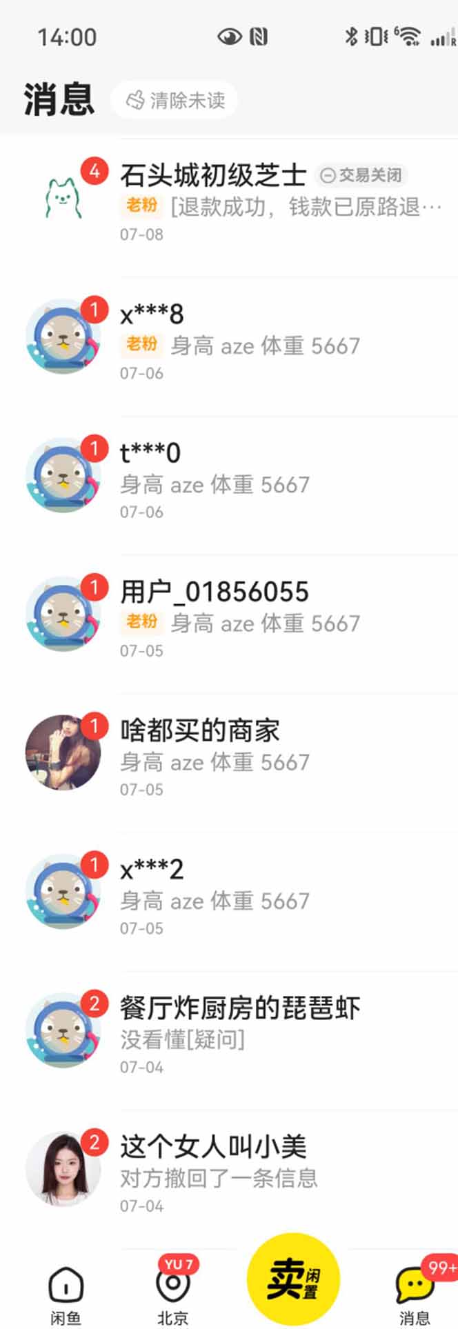 图片[1]-花重金学的闲鱼引流法，日引流300+创业粉，看完这节课瞬间不想上班了-云推网创项目库