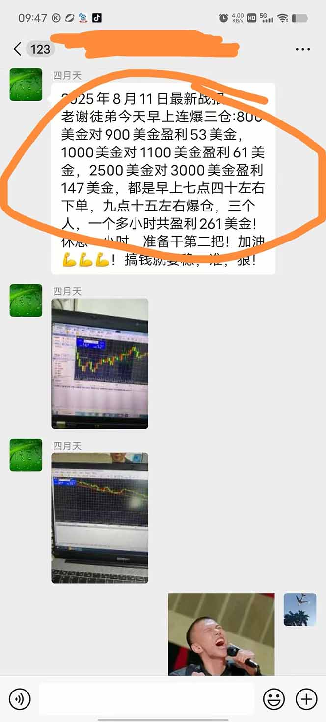 图片[1]-美金对冲创业项目，日收益1000-3000，小众暴力项目稳定运行8年-云推网创项目库