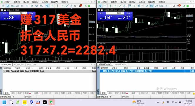 图片[3]-稳定8年的美刀搬砖项目，单人每日收益800—3000.团队4人月入10W+.可线下-云推网创项目库